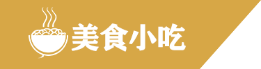 365wm体育官网