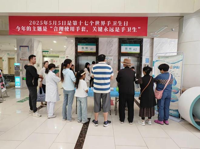 世界手卫生日 预防感控科在行动：健康从“